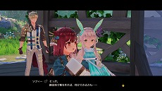 画像ギャラリー No.009のサムネイル画像 / 「ソフィーのアトリエ2 〜不思議な夢の錬金術士〜」,夢幻世界“エルデ=ヴィーゲ”の情報が公開に。2月22日21:00には特別生放送も配信