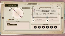 画像ギャラリー No.018のサムネイル画像 / 「ソフィーのアトリエ2 〜不思議な夢の錬金術士〜」,夢幻世界“エルデ=ヴィーゲ”の情報が公開に。2月22日21:00には特別生放送も配信