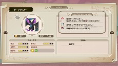 画像ギャラリー No.019のサムネイル画像 / 「ソフィーのアトリエ2 〜不思議な夢の錬金術士〜」,夢幻世界“エルデ=ヴィーゲ”の情報が公開に。2月22日21:00には特別生放送も配信