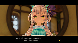 画像ギャラリー No.010のサムネイル画像 / PS4/Switch「ソフィーのアトリエ2 〜不思議な夢の錬金術士〜」本日発売。Twitterキャンペーンもスタート