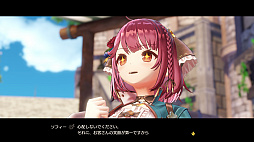 画像ギャラリー No.029のサムネイル画像 / PS4/Switch「ソフィーのアトリエ2 〜不思議な夢の錬金術士〜」本日発売。Twitterキャンペーンもスタート