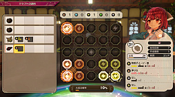 画像ギャラリー No.045のサムネイル画像 / PS4/Switch「ソフィーのアトリエ2 〜不思議な夢の錬金術士〜」本日発売。Twitterキャンペーンもスタート