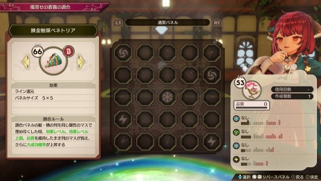画像ギャラリー No.006のサムネイル画像 / 「ソフィーのアトリエ2」の有料DLC第2弾と無料追加コンテンツ第4弾が配信に。ソフィーらの共通衣装“うさ耳の看板娘”登場