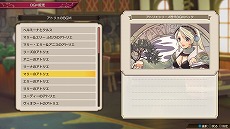 画像ギャラリー No.024のサムネイル画像 / 「ソフィーのアトリエ2」，「テイルズ オブ アライズ」コラボアイテムの無料配信を開始。有料DLC第3弾，無料追加コンテンツ第5弾もリリース