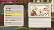 画像ギャラリー No.025のサムネイル画像 / 「ソフィーのアトリエ2」，「テイルズ オブ アライズ」コラボアイテムの無料配信を開始。有料DLC第3弾，無料追加コンテンツ第5弾もリリース