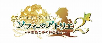 画像ギャラリー No.001のサムネイル画像 / 「ソフィーのアトリエ2」，有料DLC第4弾“プラフタのアトリエ”を本日リリース。プラフタとソフィーの出会いを描くシナリオを収録
