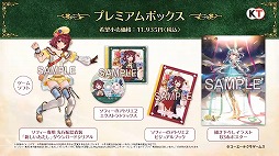 画像ギャラリー No.024のサムネイル画像 / ［TGS 2021］「ソフィーのアトリエ2」のお披露目と「BLUE REFLECTION TIE/帝」の最新PVが公開された，コーエーテクモの特別番組をレポート