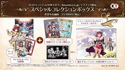画像ギャラリー No.025のサムネイル画像 / ［TGS 2021］「ソフィーのアトリエ2」のお披露目と「BLUE REFLECTION TIE/帝」の最新PVが公開された，コーエーテクモの特別番組をレポート