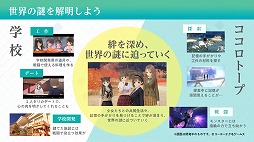 画像ギャラリー No.030のサムネイル画像 / ［TGS 2021］「ソフィーのアトリエ2」のお披露目と「BLUE REFLECTION TIE/帝」の最新PVが公開された，コーエーテクモの特別番組をレポート