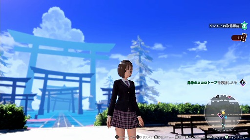 画像ギャラリー No.031のサムネイル画像 / ［TGS 2021］「ソフィーのアトリエ2」のお披露目と「BLUE REFLECTION TIE/帝」の最新PVが公開された，コーエーテクモの特別番組をレポート