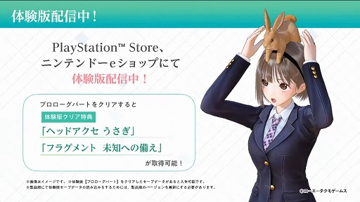 画像ギャラリー No.036のサムネイル画像 / ［TGS 2021］「ソフィーのアトリエ2」のお披露目と「BLUE REFLECTION TIE/帝」の最新PVが公開された，コーエーテクモの特別番組をレポート