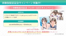 画像ギャラリー No.037のサムネイル画像 / ［TGS 2021］「ソフィーのアトリエ2」のお披露目と「BLUE REFLECTION TIE/帝」の最新PVが公開された，コーエーテクモの特別番組をレポート