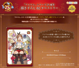 画像ギャラリー No.011のサムネイル画像 / 「アトリエ」シリーズの25周年記念ポップアップショップが“あみあみ”秋葉原ラジオ会館店とオンラインで開催