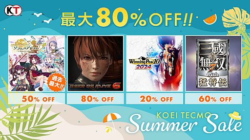 画像ギャラリー No.001のサムネイル画像 / 「ソフィーのアトリエ2」が50％オフに。「DOA6」「Winning Post 10 2024」なども対象。コーエーテクモ Summer Saleを開催中