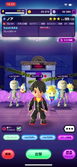 画像ギャラリー No.009のサムネイル画像 / 「モンスターストライク ゴーストスクランブル」先行体験レポート。“モンストらしさ”を受け継ぐ,3+1人マルチのゴースト退治アクション