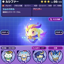 画像ギャラリー No.025のサムネイル画像 / 「モンスターストライク ゴーストスクランブル」先行体験レポート。“モンストらしさ”を受け継ぐ,3+1人マルチのゴースト退治アクション