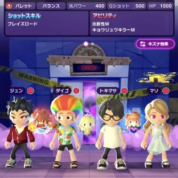 画像ギャラリー No.027のサムネイル画像 / 「モンスターストライク ゴーストスクランブル」先行体験レポート。“モンストらしさ”を受け継ぐ,3+1人マルチのゴースト退治アクション