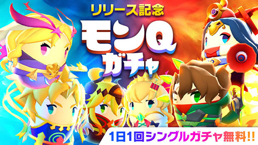 画像ギャラリー No.003のサムネイル画像 / 3＋1名で楽しめるACT「モンスト ゴーストスクランブル」の正式サービスが開始に。ゲーム内アイテムを受け取れるログインボーナスも実施