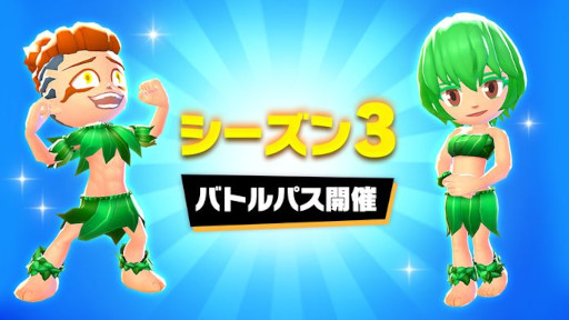 画像ギャラリー No.015のサムネイル画像 / 「ストブル」シーズン3が開幕。“ローレライ”など3体のモンQがガチャに新登場