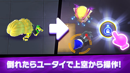 画像ギャラリー No.005のサムネイル画像 / 「ゴーストスクランブル」がリニューアル。クエストが横画面でプレイ可能になり,上空から爆弾を落とす“ユータイ”機能など新要素も登場