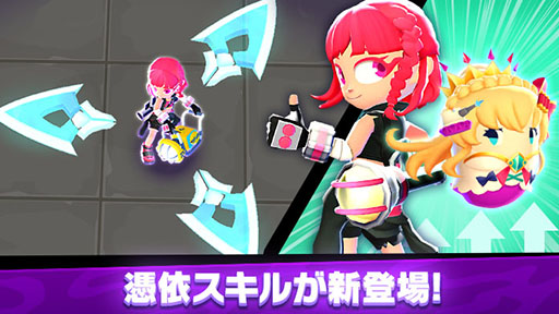 画像ギャラリー No.006のサムネイル画像 / 「ゴーストスクランブル」がリニューアル。クエストが横画面でプレイ可能になり,上空から爆弾を落とす“ユータイ”機能など新要素も登場