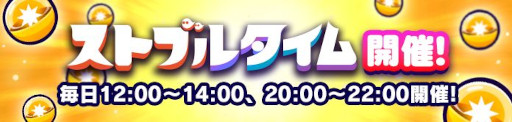 画像ギャラリー No.004のサムネイル画像 / 「ゴーストスクランブル」,Ver.2.1アップデートを実施。“スクランブル4”が開幕