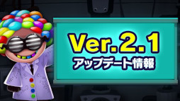 画像ギャラリー No.012のサムネイル画像 / 「ゴーストスクランブル」,Ver.2.1アップデートを実施。“スクランブル4”が開幕
