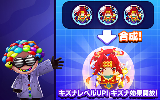 画像ギャラリー No.003のサムネイル画像 / 「ゴーストスクランブル」，Ver.2.2へのアップデートを本日実施。新クエストモード“サバイバル”や新たなモンQが登場