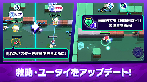 画像ギャラリー No.004のサムネイル画像 / 「ゴーストスクランブル」，Ver.2.2へのアップデートを本日実施。新クエストモード“サバイバル”や新たなモンQが登場