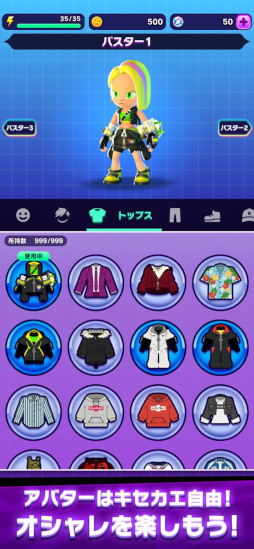 ゴーストスクランブル