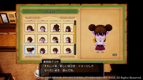 画像ギャラリー No.003のサムネイル画像 / 「ドラゴンクエストX　目覚めし五つの種族　オフライン」，魔法の仕立て術“マイコーデ”と，二つのおしゃれ施設の情報が明らかに