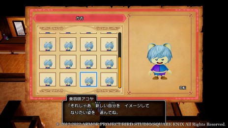 画像ギャラリー No.004のサムネイル画像 / 「ドラゴンクエストX　目覚めし五つの種族　オフライン」，魔法の仕立て術“マイコーデ”と，二つのおしゃれ施設の情報が明らかに