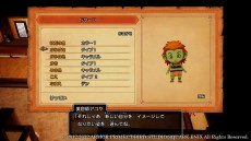 画像ギャラリー No.020のサムネイル画像 / 「ドラゴンクエストX　目覚めし五つの種族　オフライン」，魔法の仕立て術“マイコーデ”と，二つのおしゃれ施設の情報が明らかに