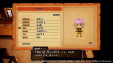 画像ギャラリー No.021のサムネイル画像 / 「ドラゴンクエストX　目覚めし五つの種族　オフライン」，魔法の仕立て術“マイコーデ”と，二つのおしゃれ施設の情報が明らかに