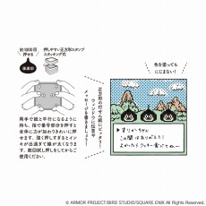 画像ギャラリー No.010のサムネイル画像 / 新ブランド「ドラゴンクエスト文具屋」が登場。冒険ダイアリー2023や経験値ハビットトラッカーなど16商品がランナップ