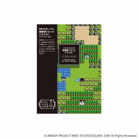 画像ギャラリー No.013のサムネイル画像 / 新ブランド「ドラゴンクエスト文具屋」が登場。冒険ダイアリー2023や経験値ハビットトラッカーなど16商品がランナップ