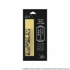 画像ギャラリー No.015のサムネイル画像 / 新ブランド「ドラゴンクエスト文具屋」が登場。冒険ダイアリー2023や経験値ハビットトラッカーなど16商品がランナップ