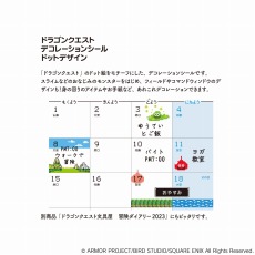 画像ギャラリー No.019のサムネイル画像 / 新ブランド「ドラゴンクエスト文具屋」が登場。冒険ダイアリー2023や経験値ハビットトラッカーなど16商品がランナップ