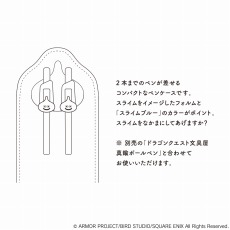 画像ギャラリー No.028のサムネイル画像 / 新ブランド「ドラゴンクエスト文具屋」が登場。冒険ダイアリー2023や経験値ハビットトラッカーなど16商品がランナップ