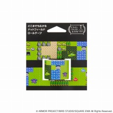 画像ギャラリー No.030のサムネイル画像 / 新ブランド「ドラゴンクエスト文具屋」が登場。冒険ダイアリー2023や経験値ハビットトラッカーなど16商品がランナップ