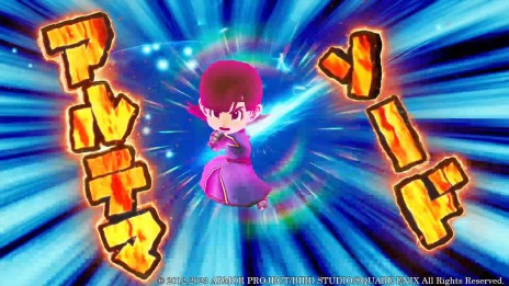 画像ギャラリー No.020のサムネイル画像 / 超大型拡張DLC「ドラゴンクエストX　眠れる勇者と導きの盟友　オフライン」最新情報。超高難度バトルコンテンツ「バトルファンタズム」など