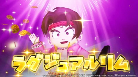 画像ギャラリー No.022のサムネイル画像 / 超大型拡張DLC「ドラゴンクエストX　眠れる勇者と導きの盟友　オフライン」最新情報。超高難度バトルコンテンツ「バトルファンタズム」など