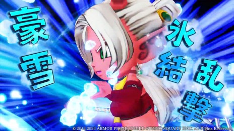 画像ギャラリー No.023のサムネイル画像 / 超大型拡張DLC「ドラゴンクエストX　眠れる勇者と導きの盟友　オフライン」最新情報。超高難度バトルコンテンツ「バトルファンタズム」など