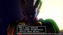 ドラゴンクエストX 目覚めし五つの種族 オフライン