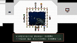 画像ギャラリー No.006のサムネイル画像 / リメイク版「Ib(イヴ)」,Steamにて4月11日に配信決定。同行キャラとの会話機能や画面を拡大できるズームモードも実装に