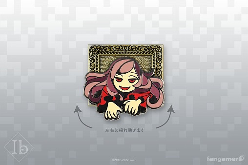 画像ギャラリー No.005のサムネイル画像 / Fangamer Japan，「Ib」の新グッズ全6種を発売。TGS 2022会場でも販売