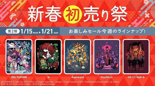 画像ギャラリー No.002のサムネイル画像 / 「Ib」最新グッズ,イヴとギャリーのぬいぐるみ,ゲルテナの世界を表現したデザインのデスクマットが本日発売