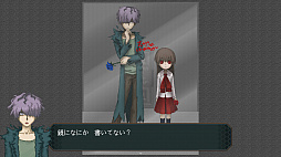Ib(イヴ)
