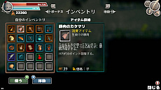 画像ギャラリー No.008のサムネイル画像 / 「クランキー・ヒーロー」のダウンロード販売を本日開始。ファンタジー世界を舞台にした，コミカルな横スクロール型アクションRPG