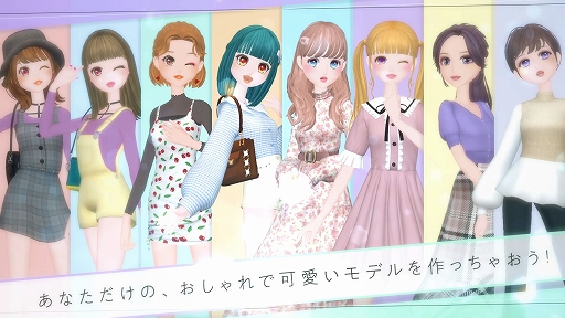 画像ギャラリー No.002のサムネイル画像 / 「MODEL Debut2 #nicola/モデルデビュー2 ニコラ」のPVと男の子たちの情報が公開